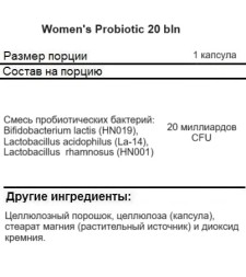 Мультивитамины и поливитамины NOW Women's Probiotic   (50 vcaps)