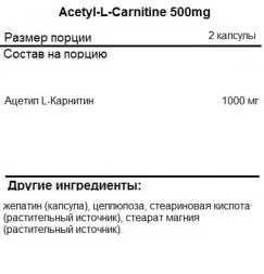 Товары для здоровья, спорта и фитнеса SNT Acetyl-L-Carnitine 500mg   (90 vcaps)